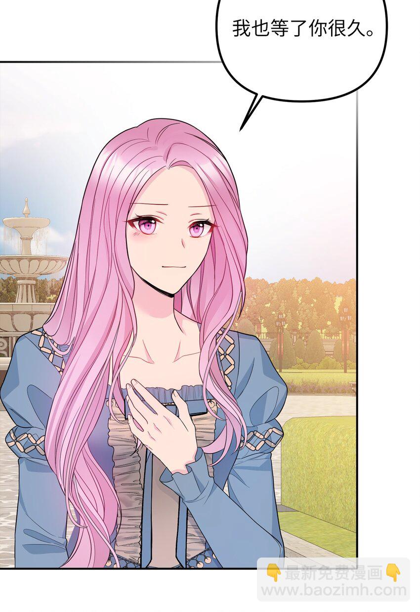 39 面见皇帝(1/2)-第40话