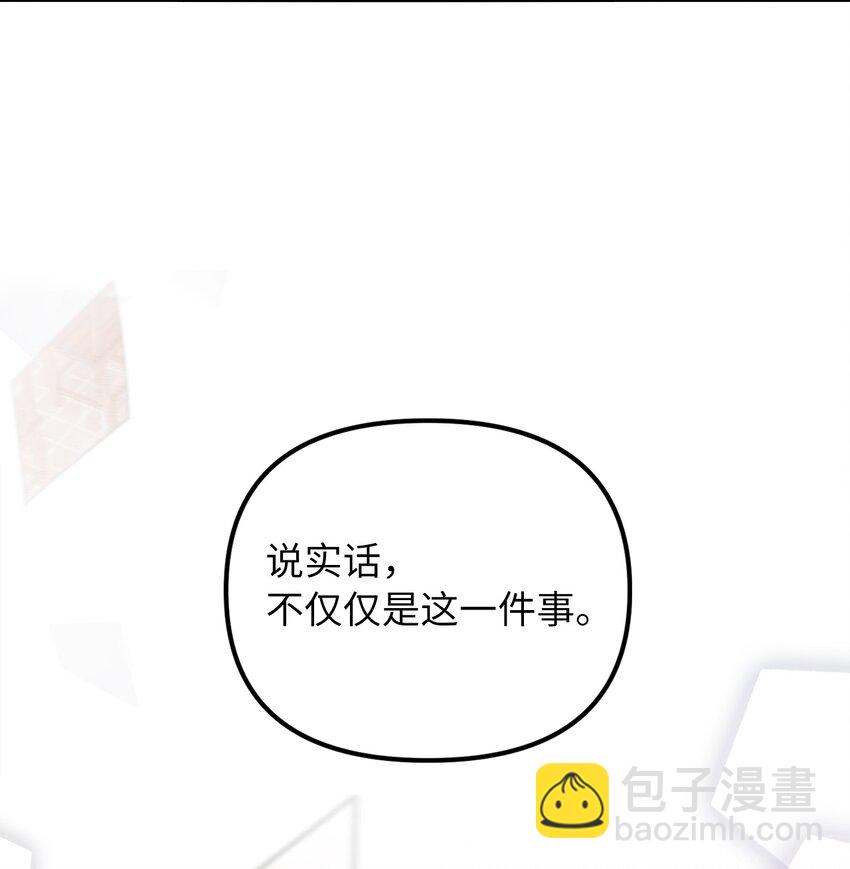 39 面见皇帝(1/2)-第40话