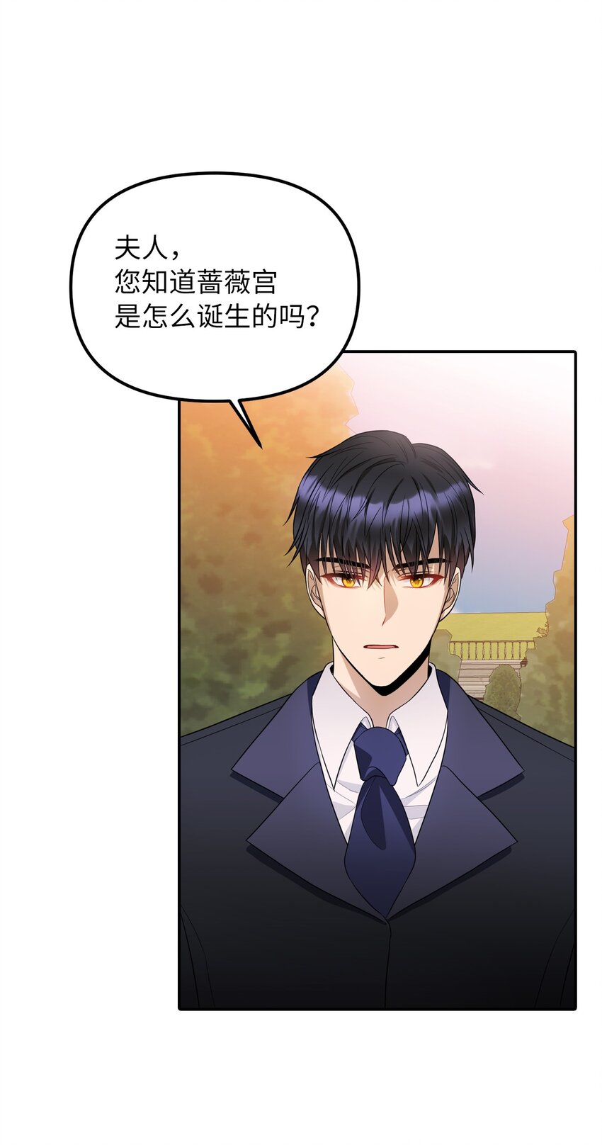 39 面见皇帝(1/2)-第40话