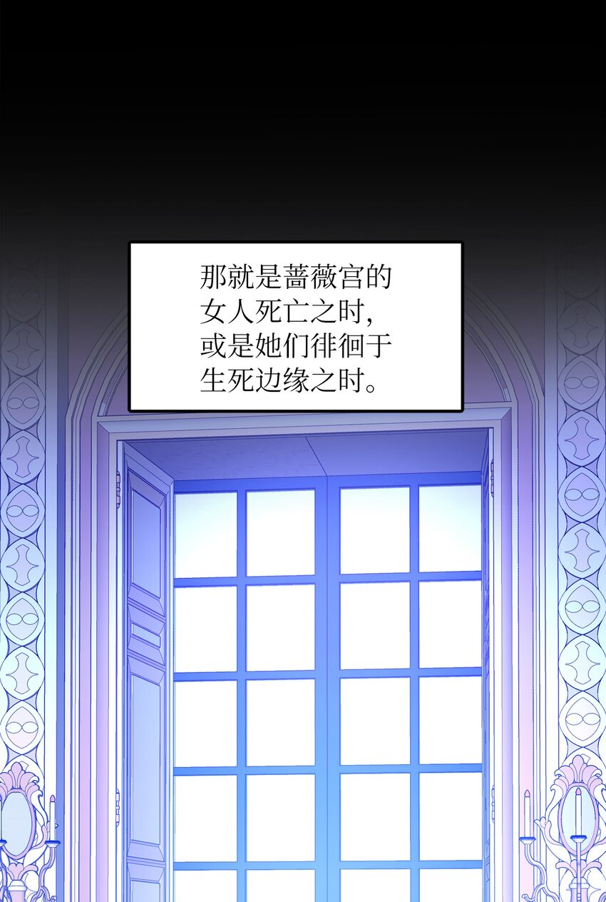 39 面见皇帝(1/2)-第40话