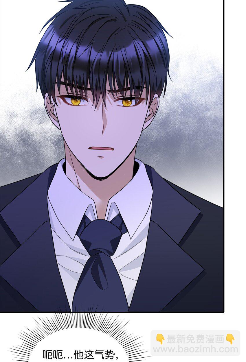 39 面见皇帝(1/2)-第40话