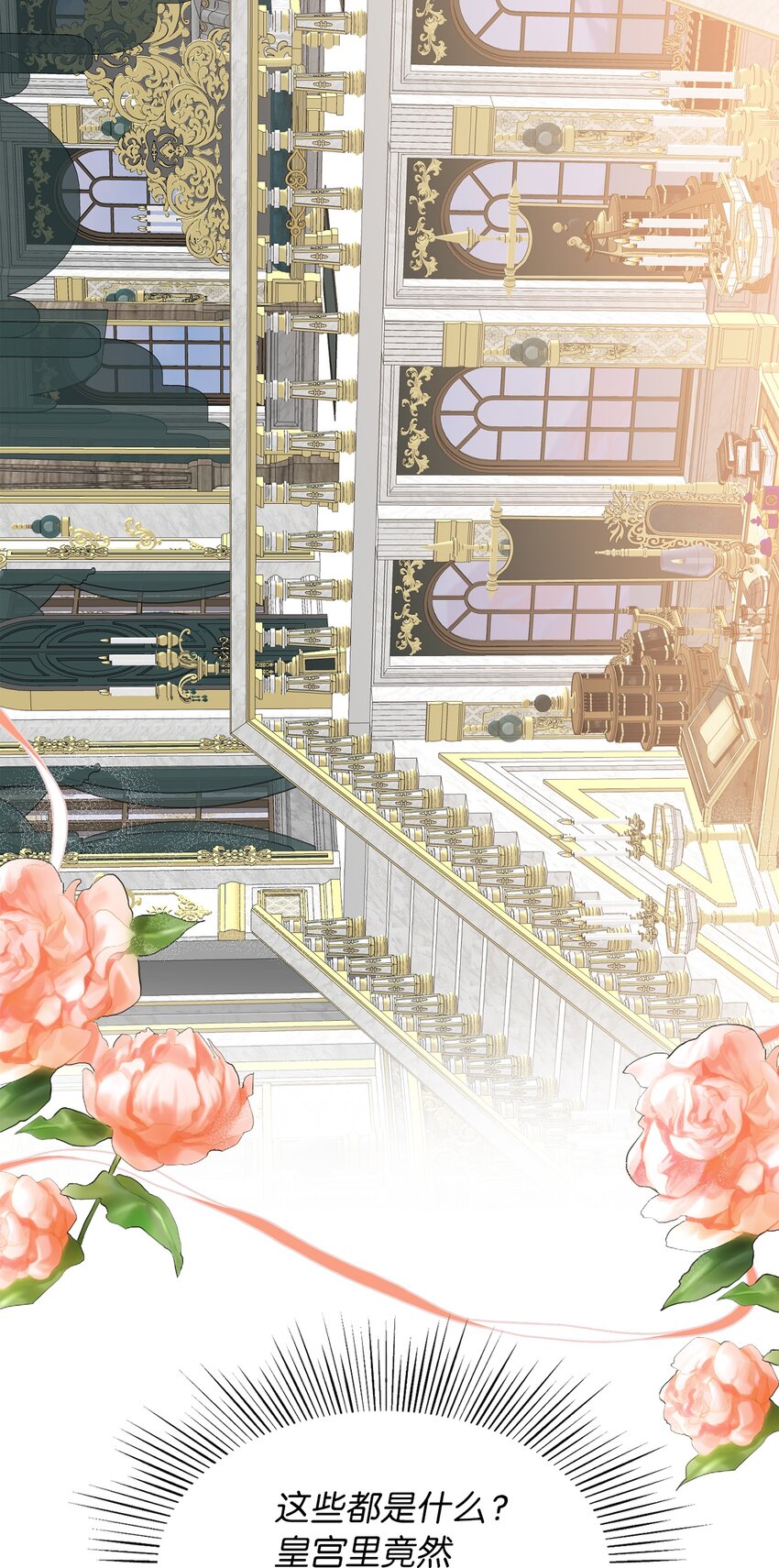 45 告白与坦白(1/2)-第46话