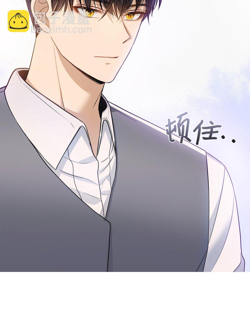 45 告白与坦白(1/2)-第46话