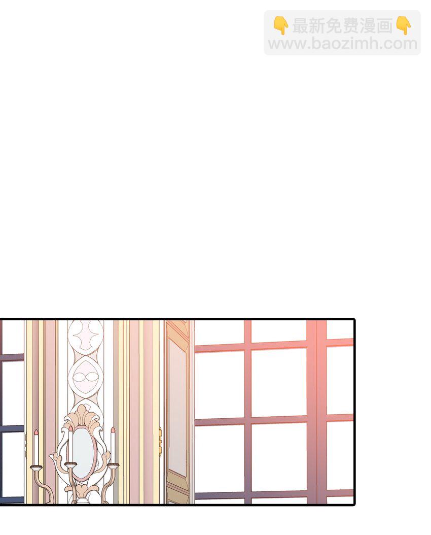 45 告白与坦白(1/2)-第46话