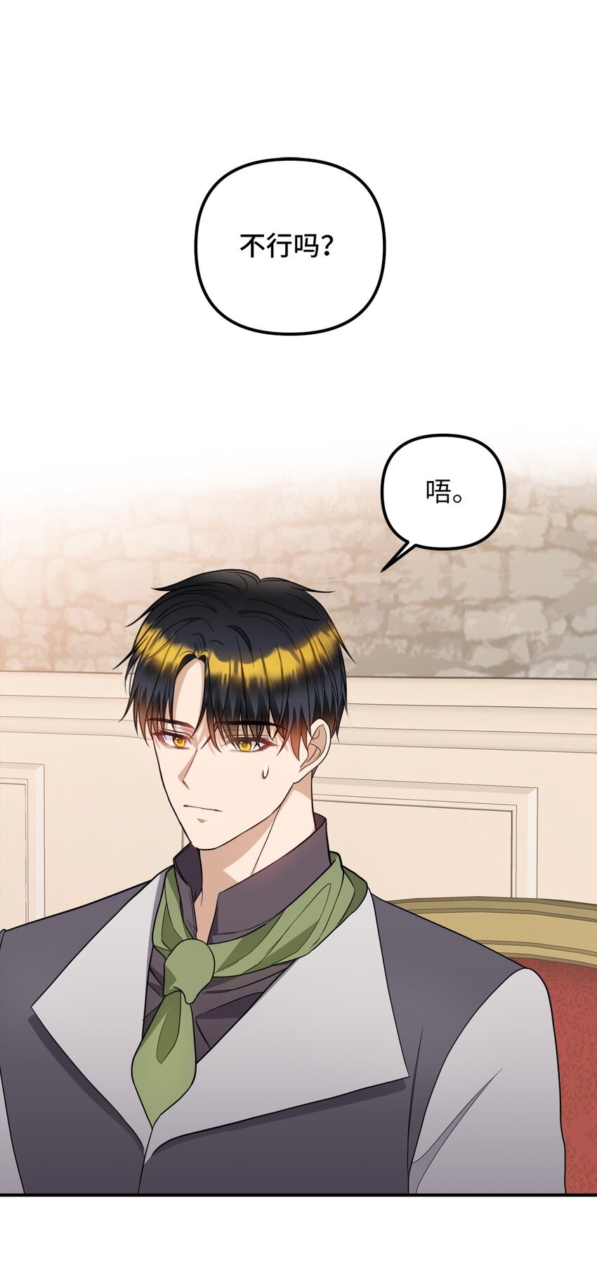 47 哈利的出现(1/2)-第48话