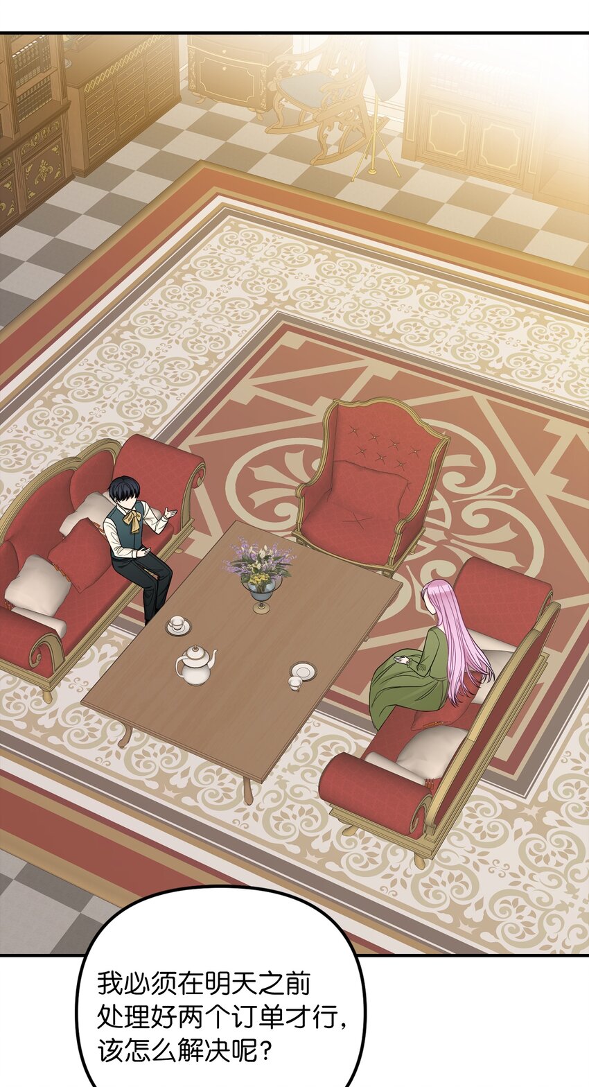 47 哈利的出现(1/2)-第48话