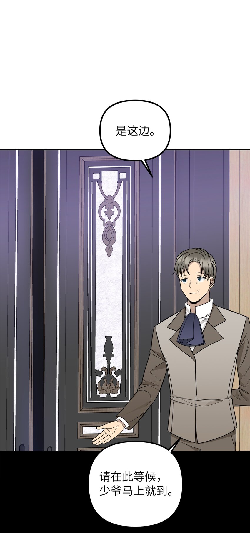 47 哈利的出现(1/2)-第48话