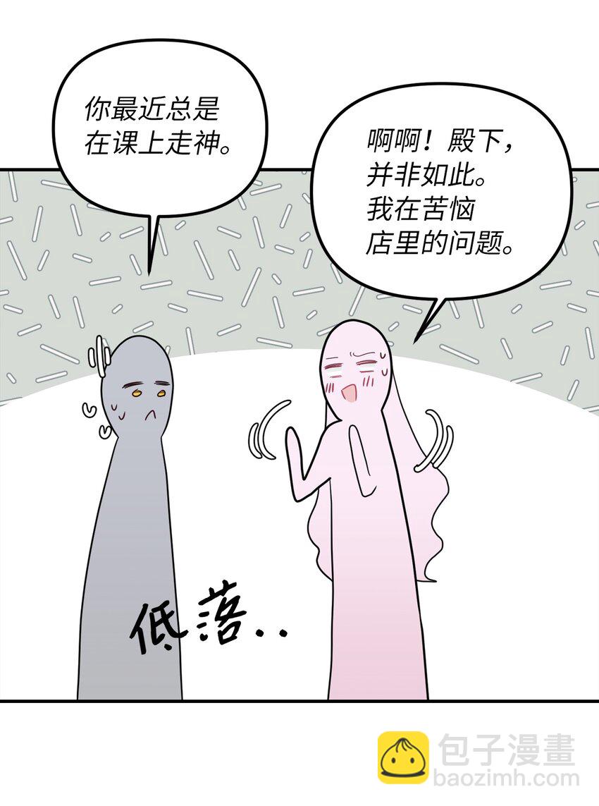 47 哈利的出现(1/2)-第48话