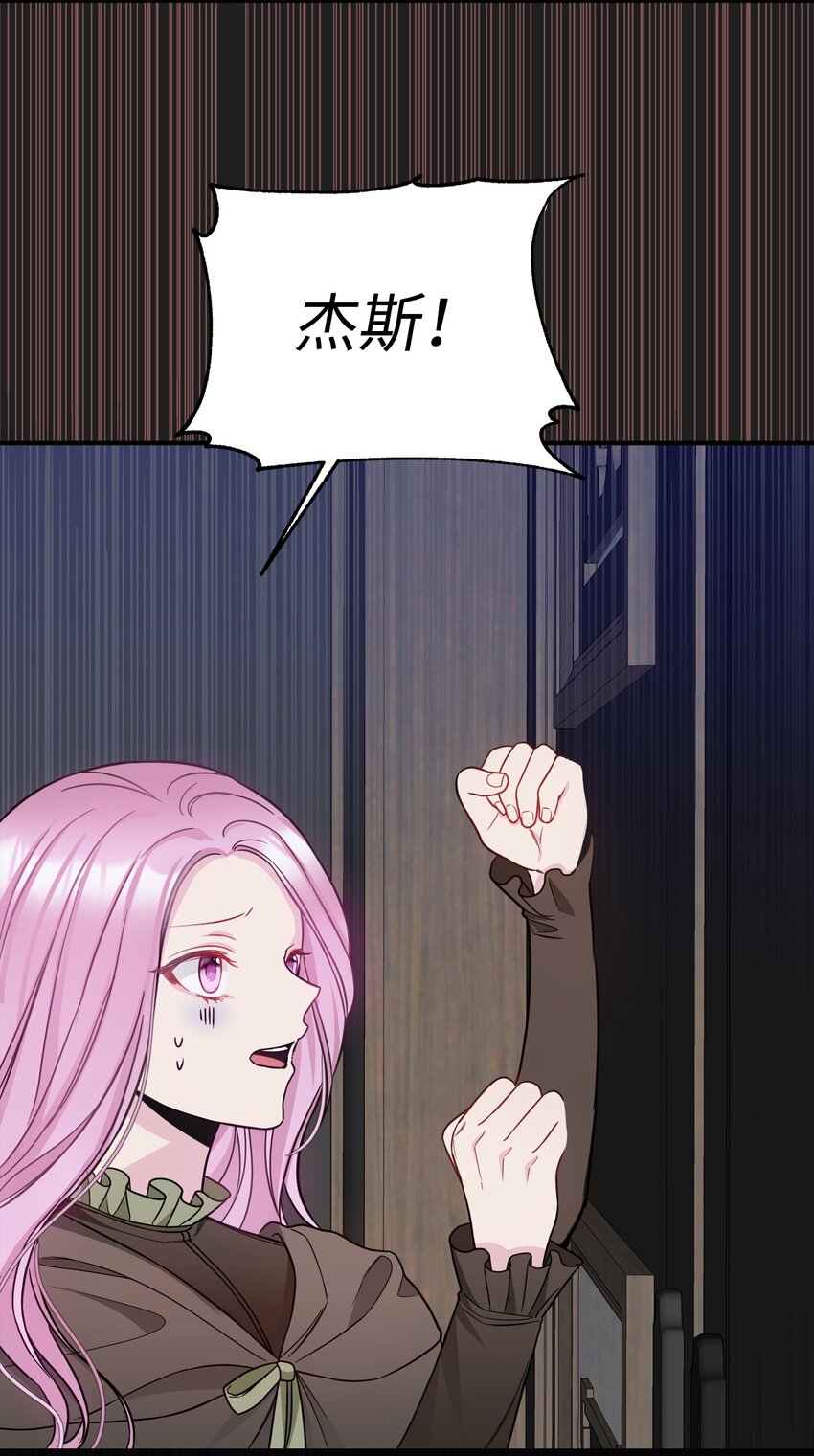 47 哈利的出现(1/2)-第48话