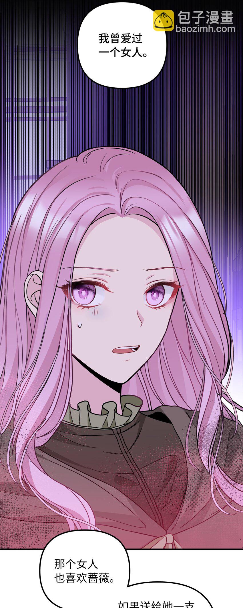 47 哈利的出现(1/2)-第48话