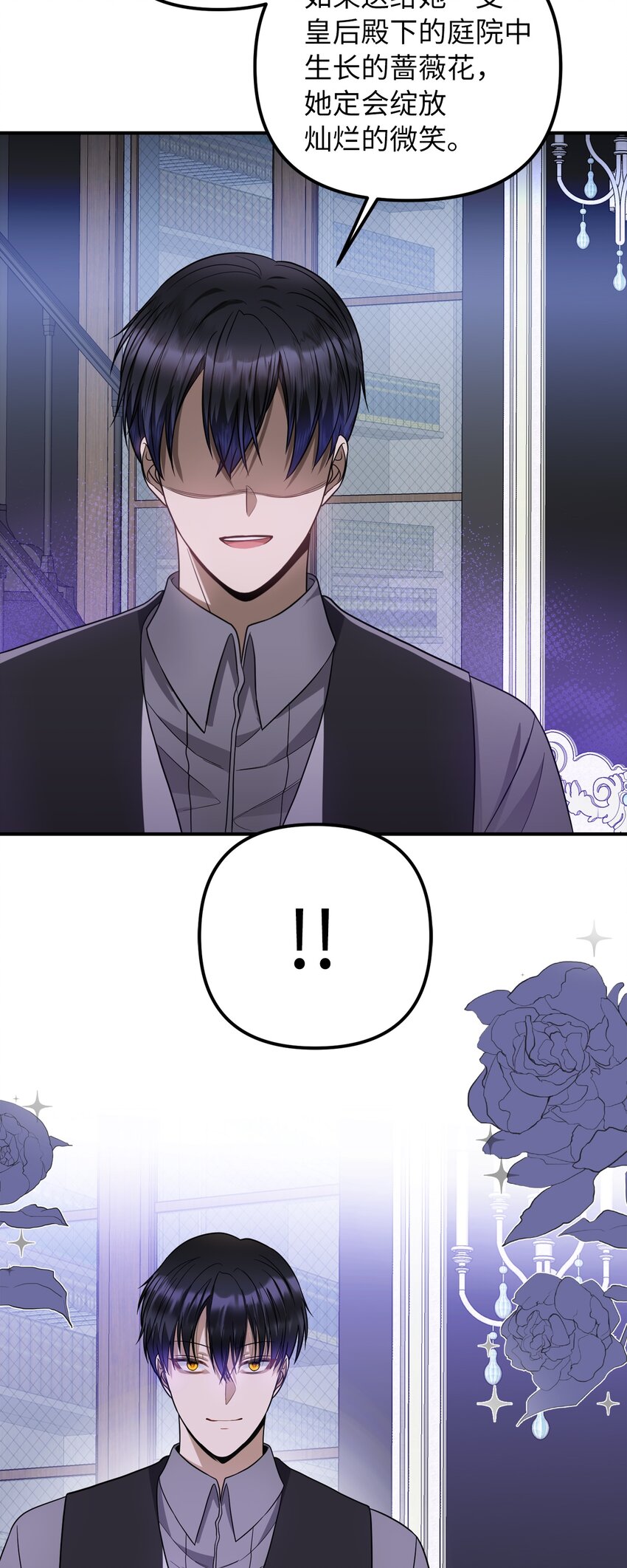 47 哈利的出现(1/2)-第48话