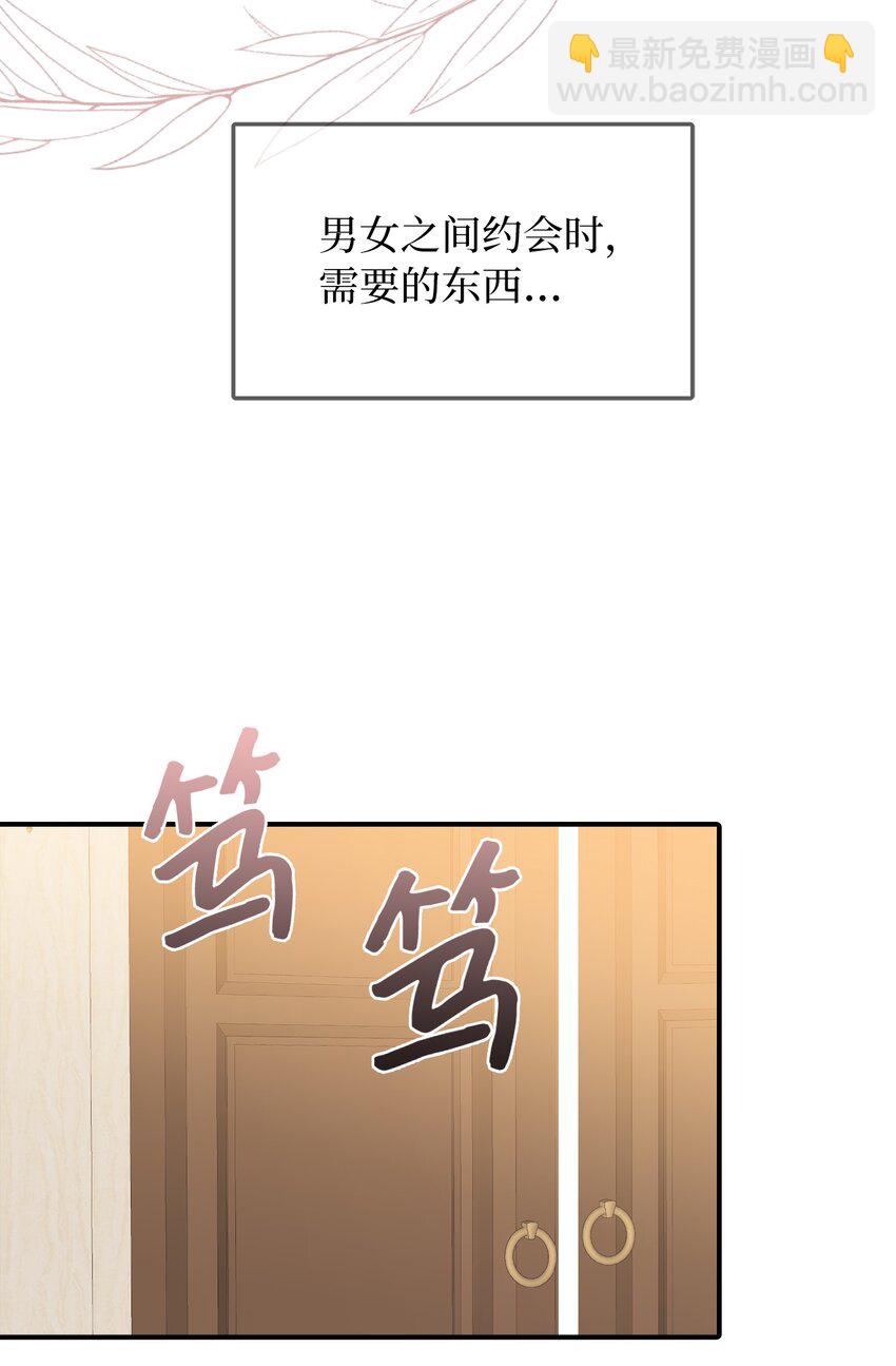 47 哈利的出现(1/2)-第48话