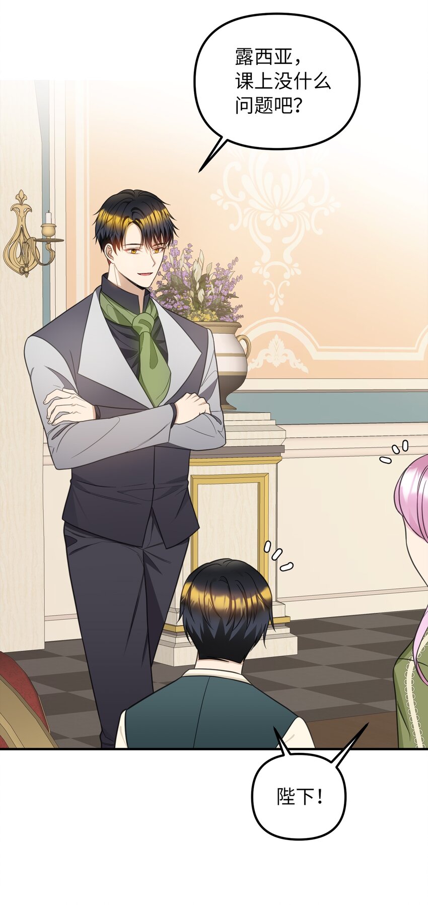 47 哈利的出现(1/2)-第48话