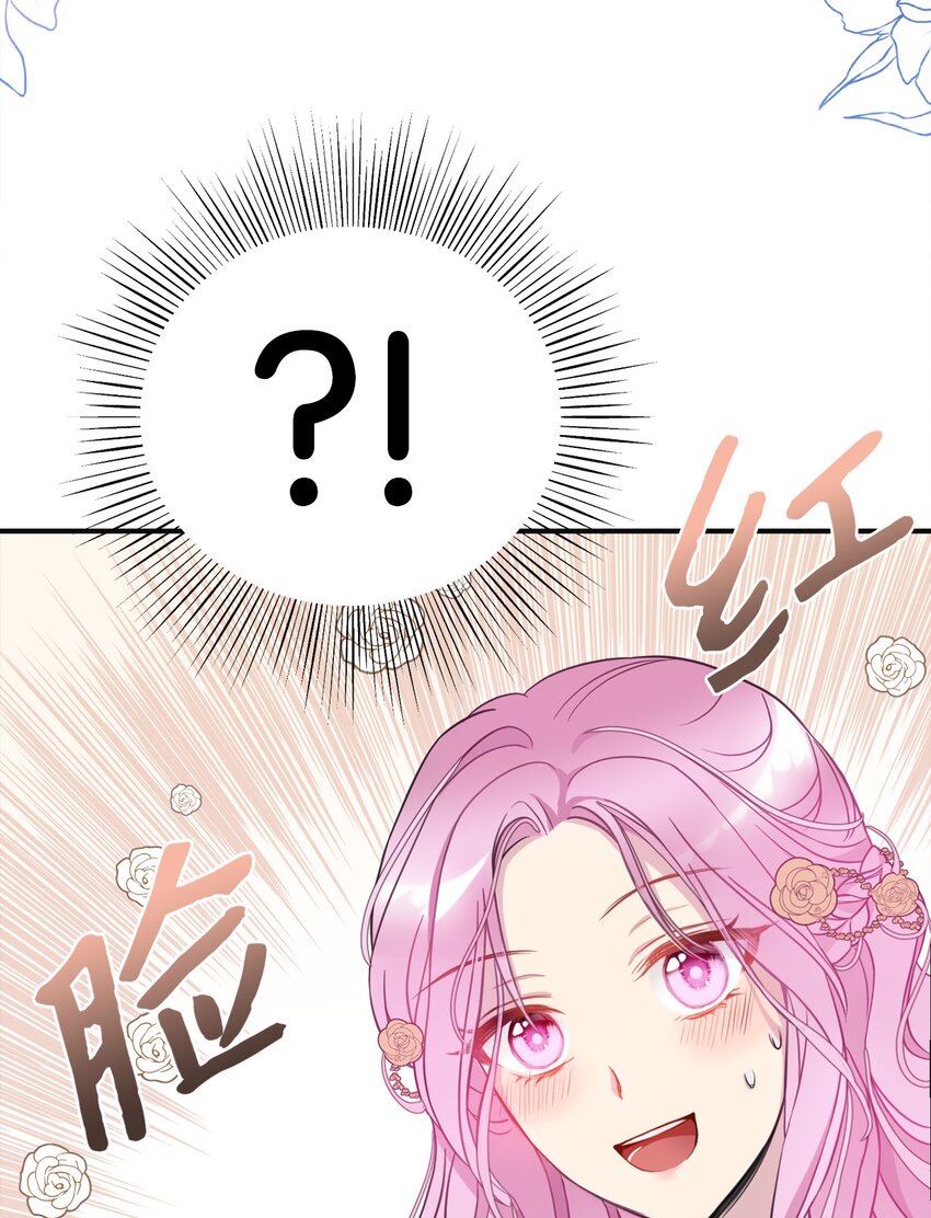 51 皇帝的女人(1/2)-第52话