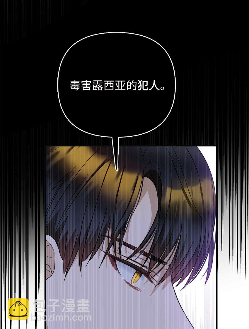 51 皇帝的女人(1/2)-第52话