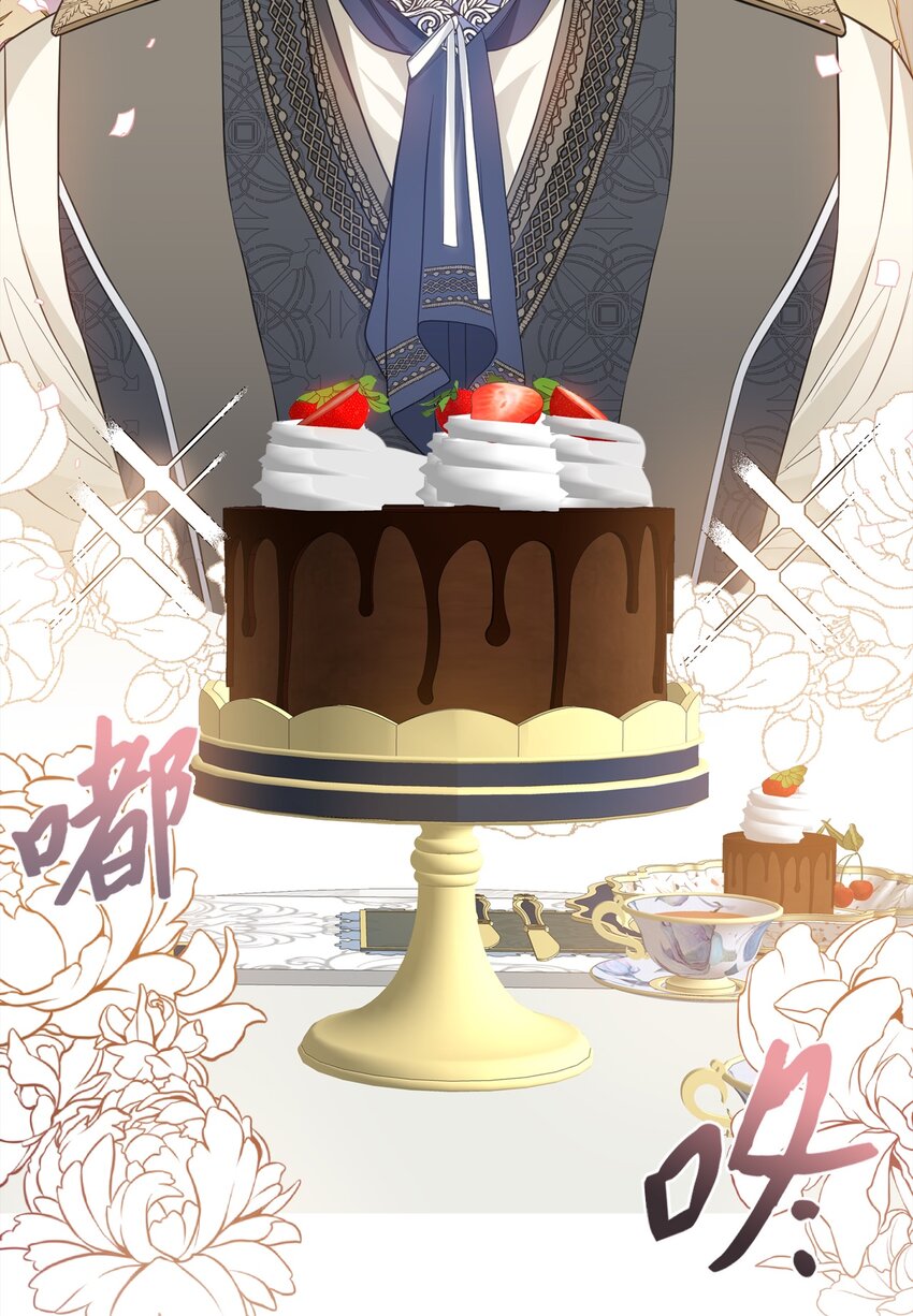 51 皇帝的女人(1/2)-第52话