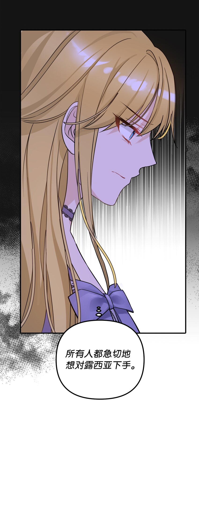 51 皇帝的女人(1/2)-第52话