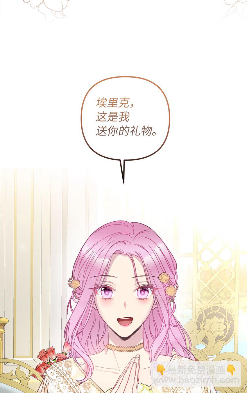 51 皇帝的女人(1/2)-第52话