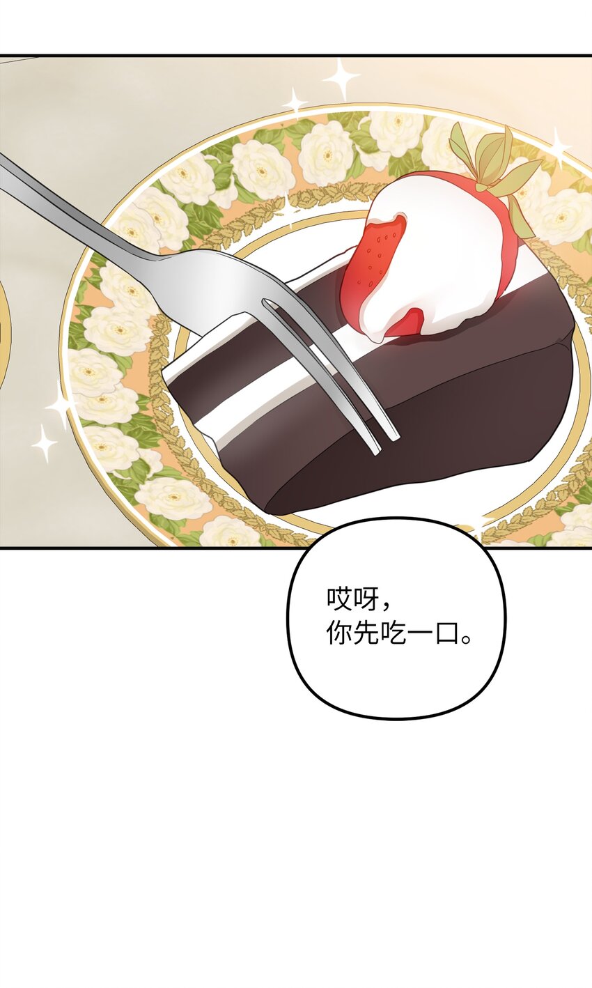 51 皇帝的女人(1/2)-第52话