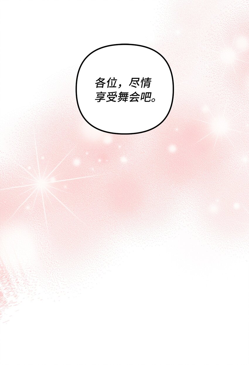 53 露西亚的父亲(1/2)-第54话