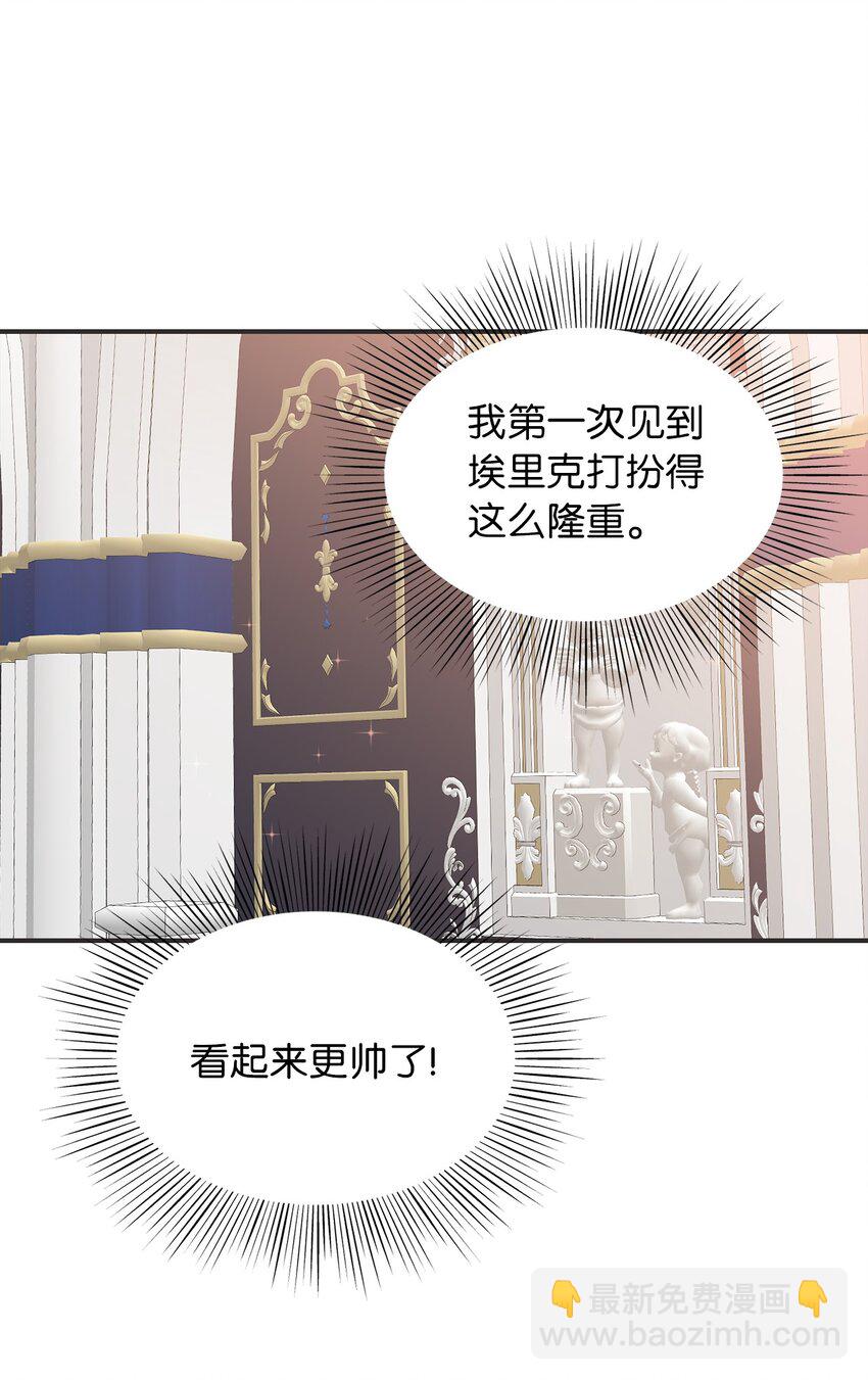 53 露西亚的父亲(1/2)-第54话