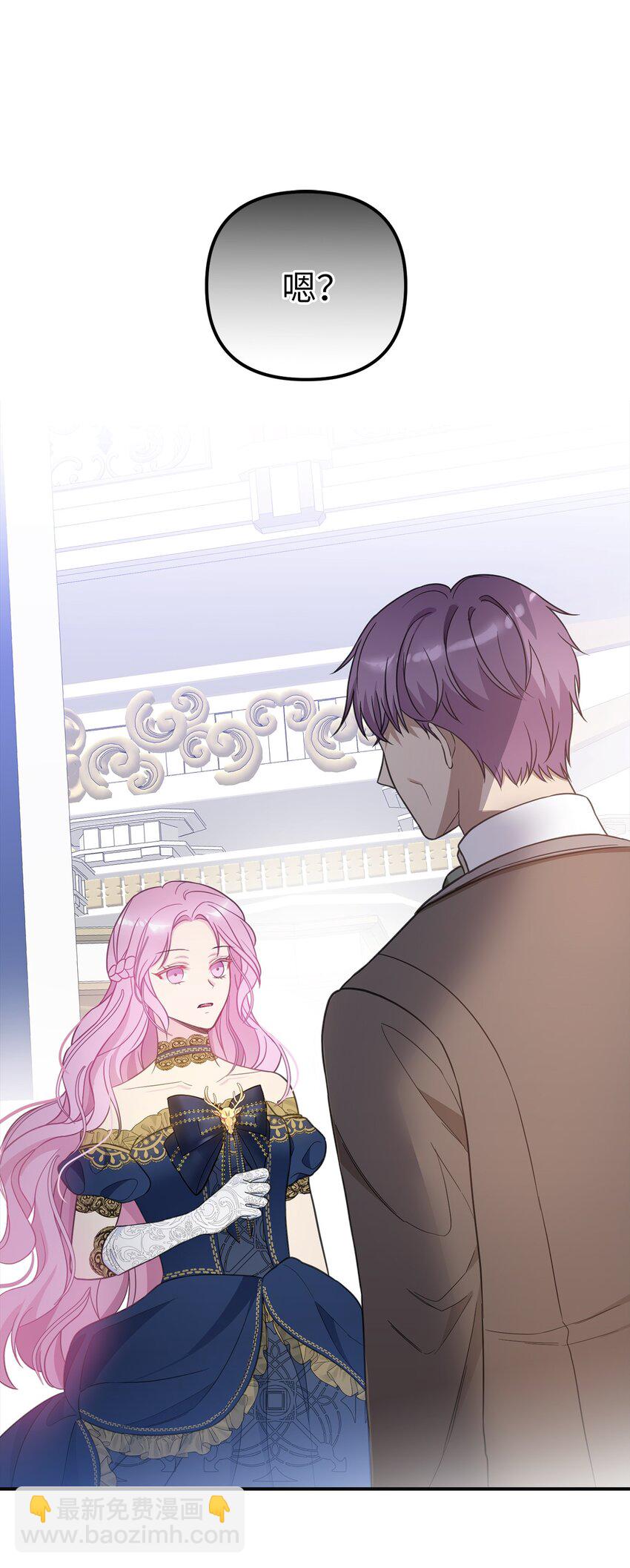 53 露西亚的父亲(1/2)-第54话