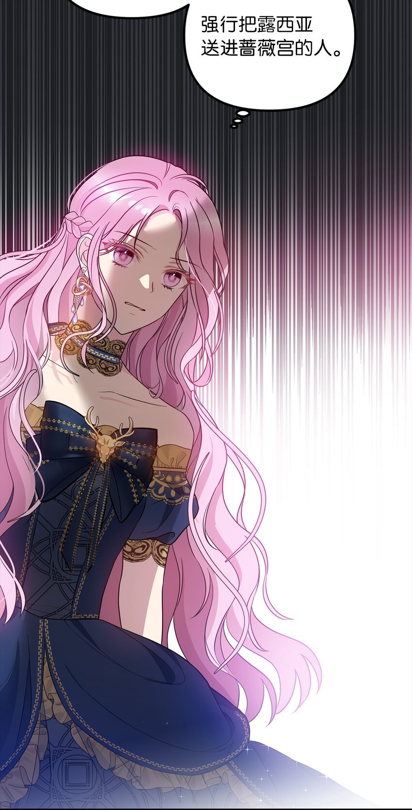 53 露西亚的父亲(1/2)-第54话