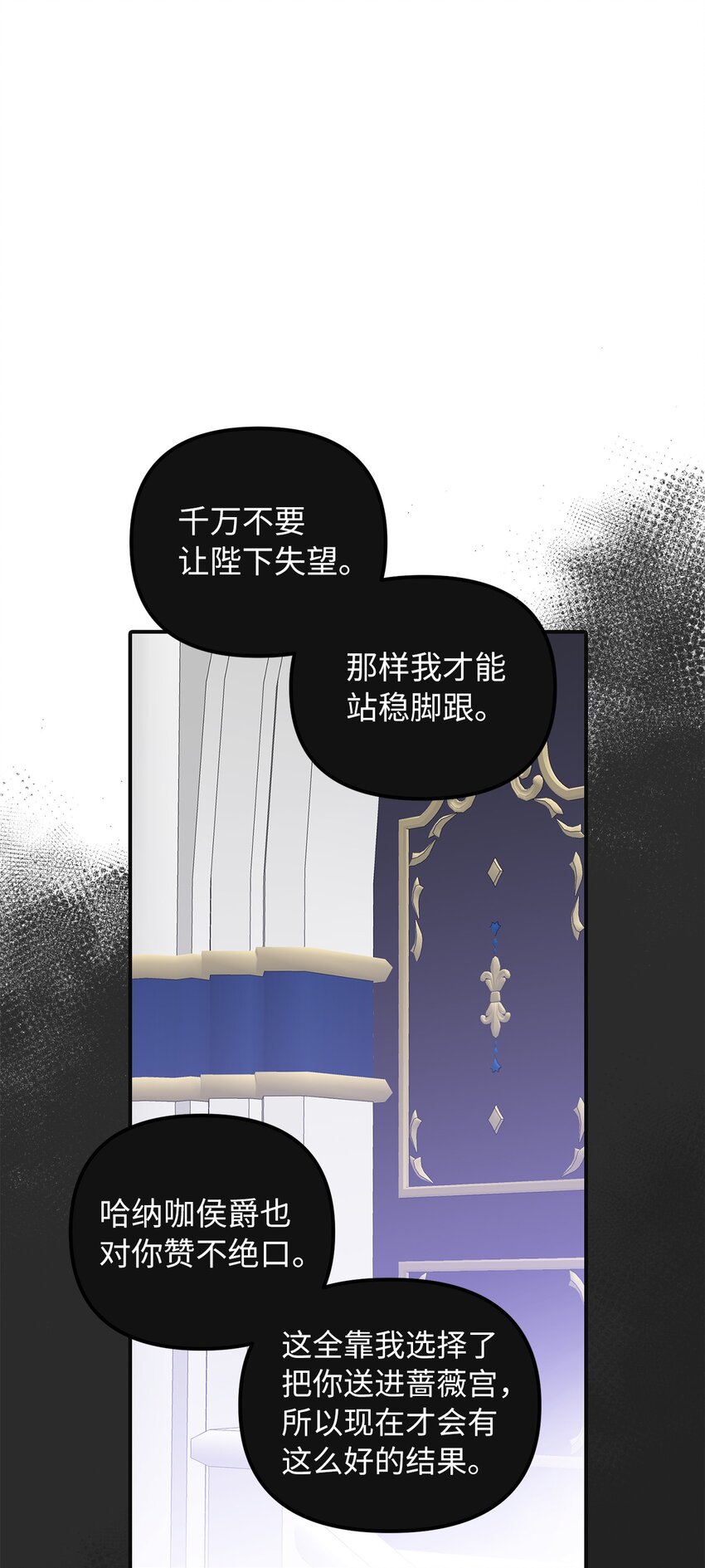 53 露西亚的父亲(1/2)-第54话