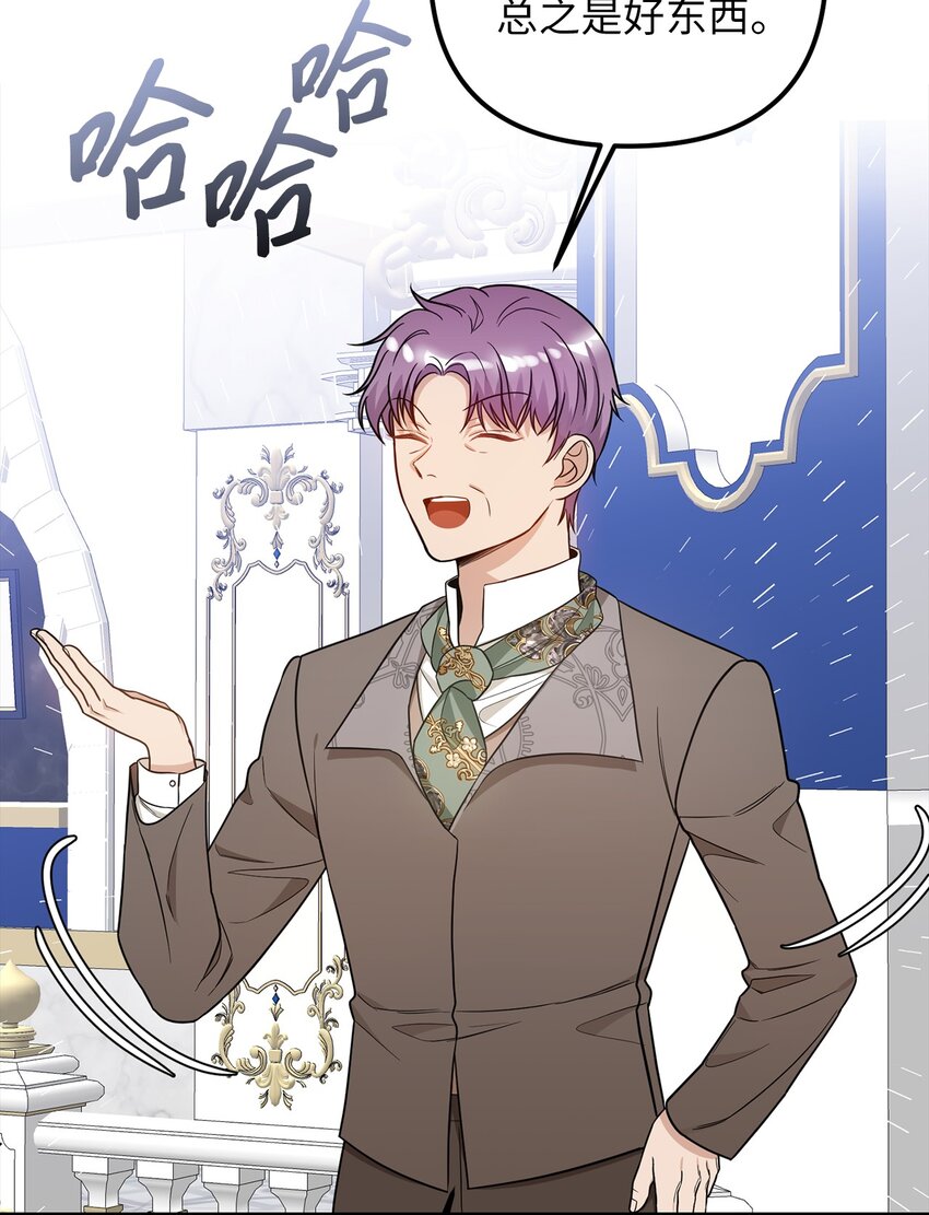 53 露西亚的父亲(1/2)-第54话