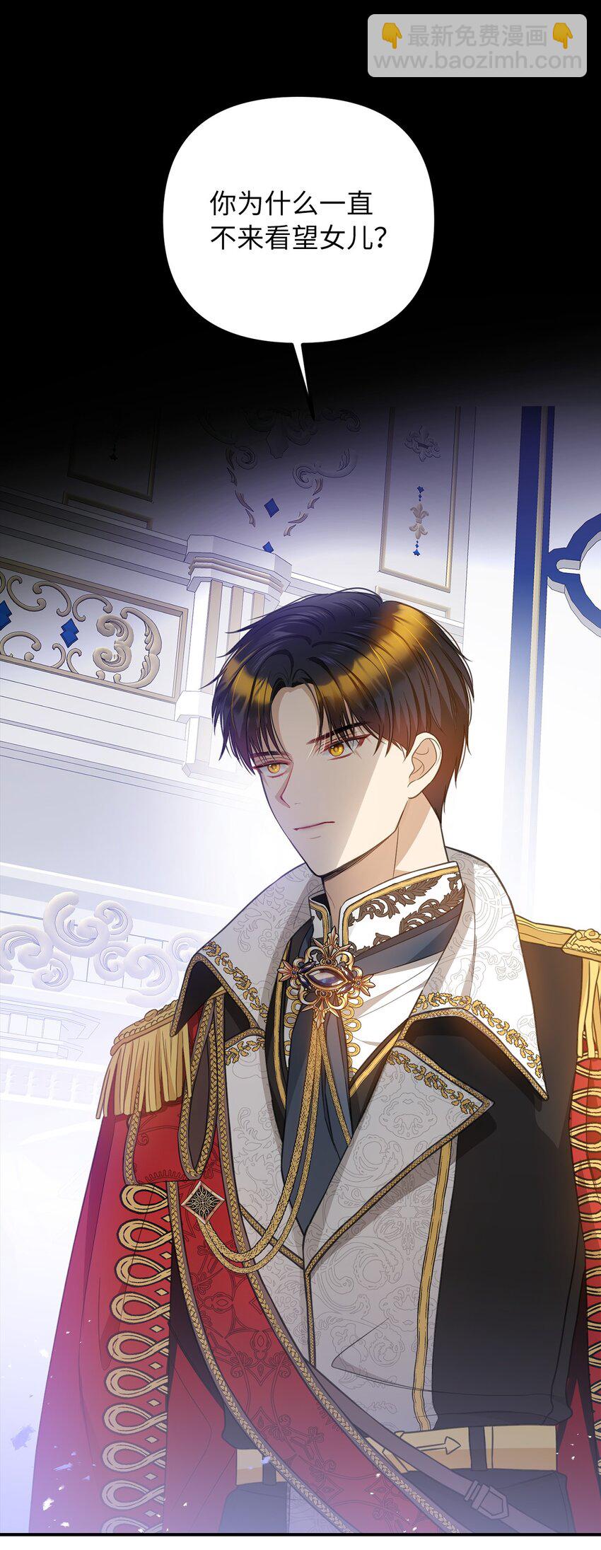 53 露西亚的父亲(1/2)-第54话