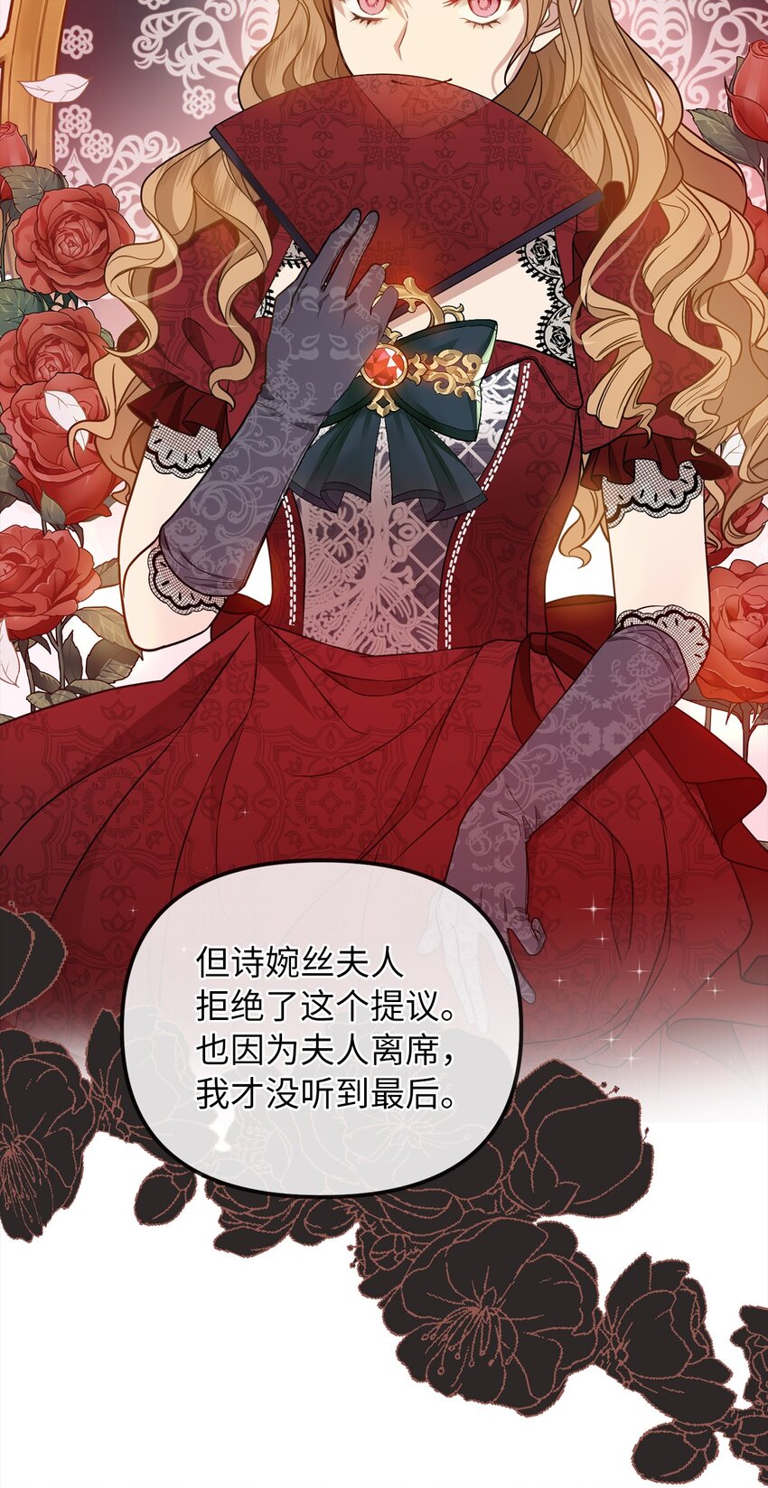 53 露西亚的父亲(1/2)-第54话