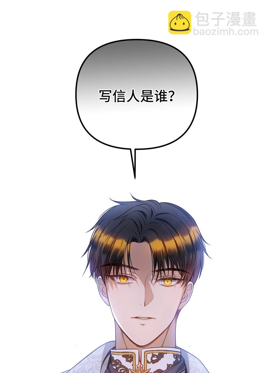 53 露西亚的父亲(1/2)-第54话