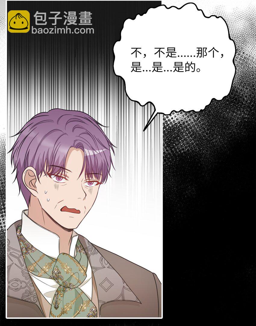 53 露西亚的父亲(1/2)-第54话