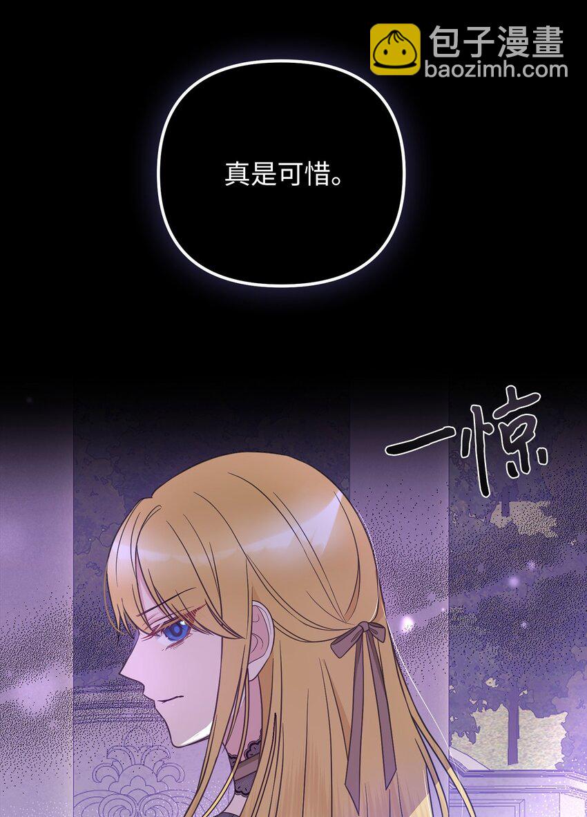 55 得寸进尺(1/2)-第56话