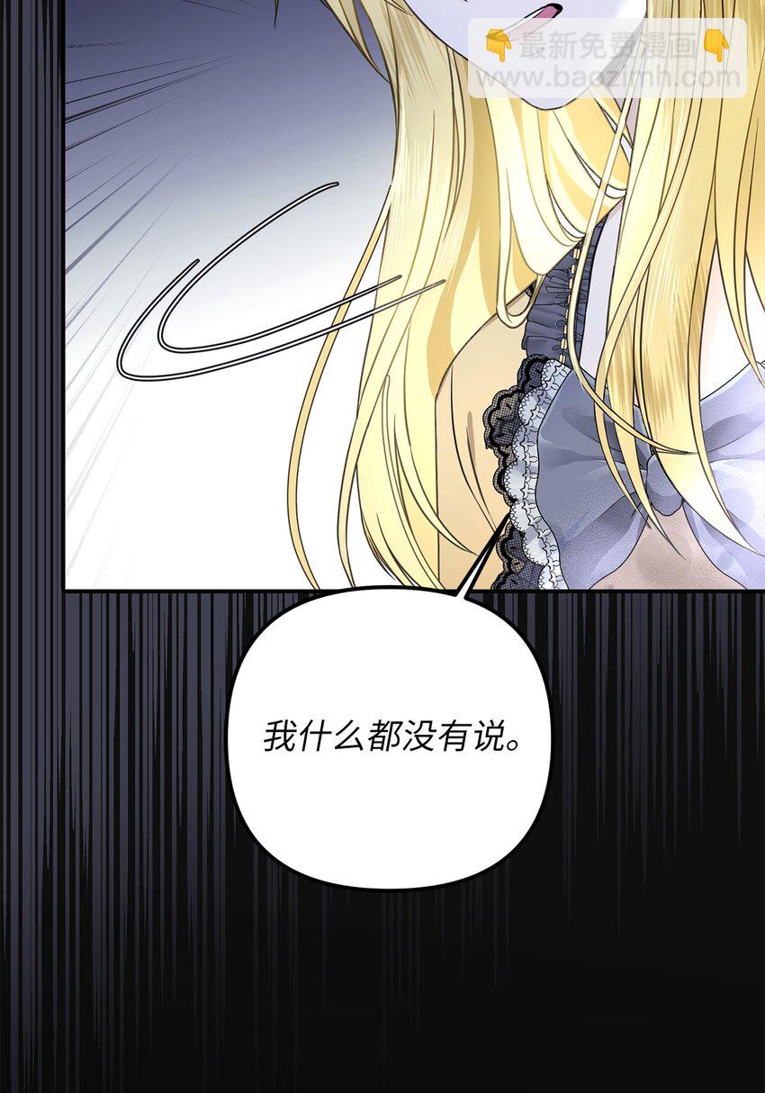 55 得寸进尺(1/2)-第56话