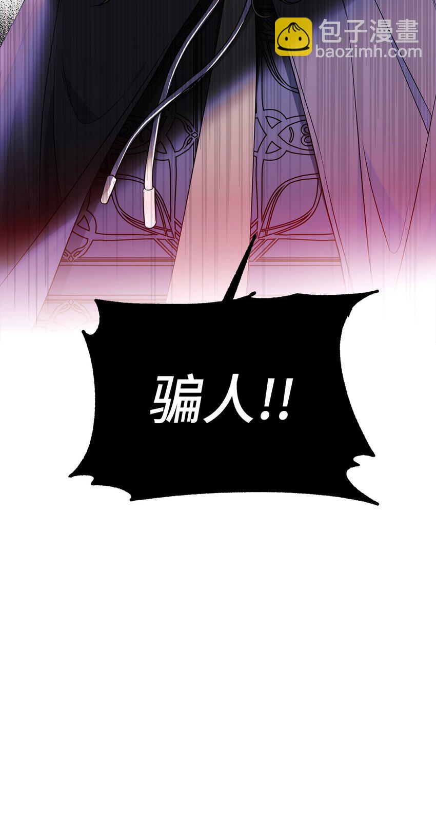 55 得寸进尺(1/2)-第56话