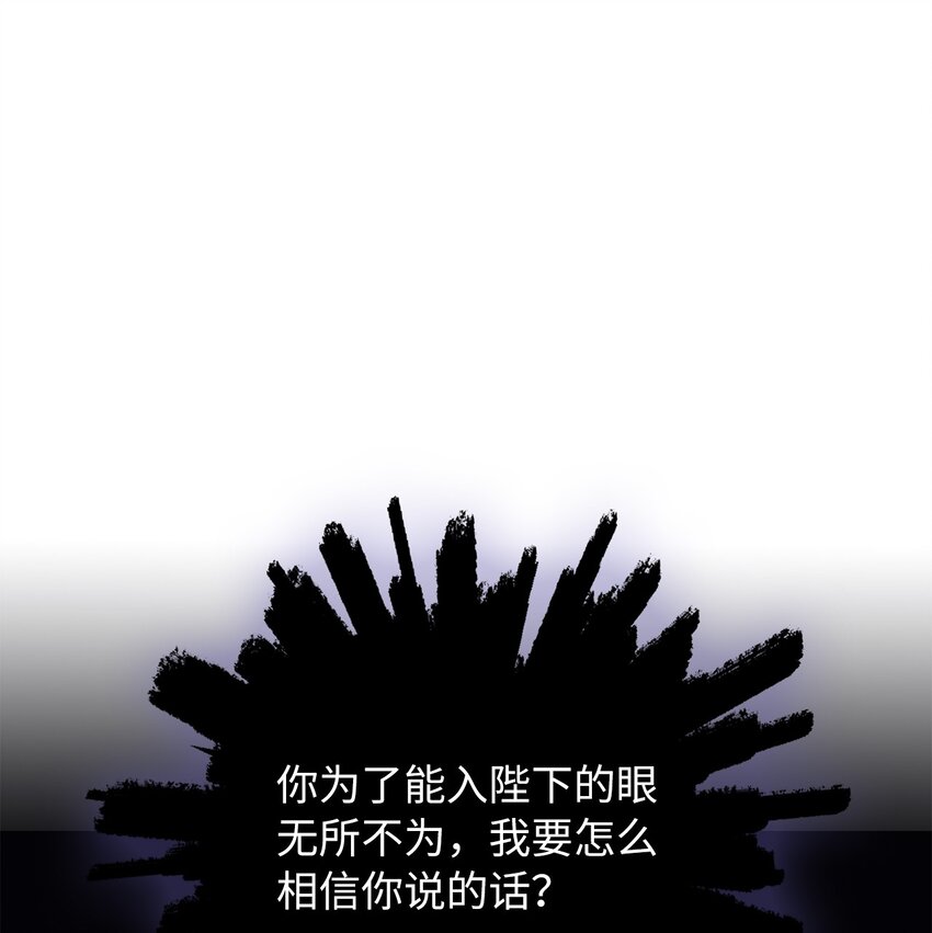 55 得寸进尺(1/2)-第56话