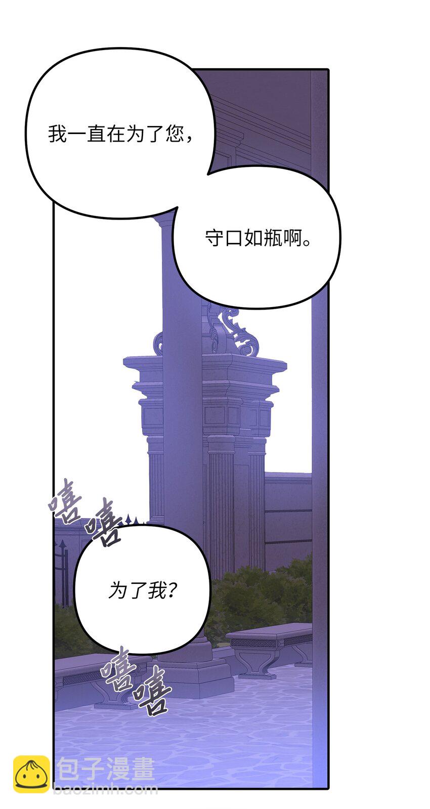 55 得寸进尺(1/2)-第56话