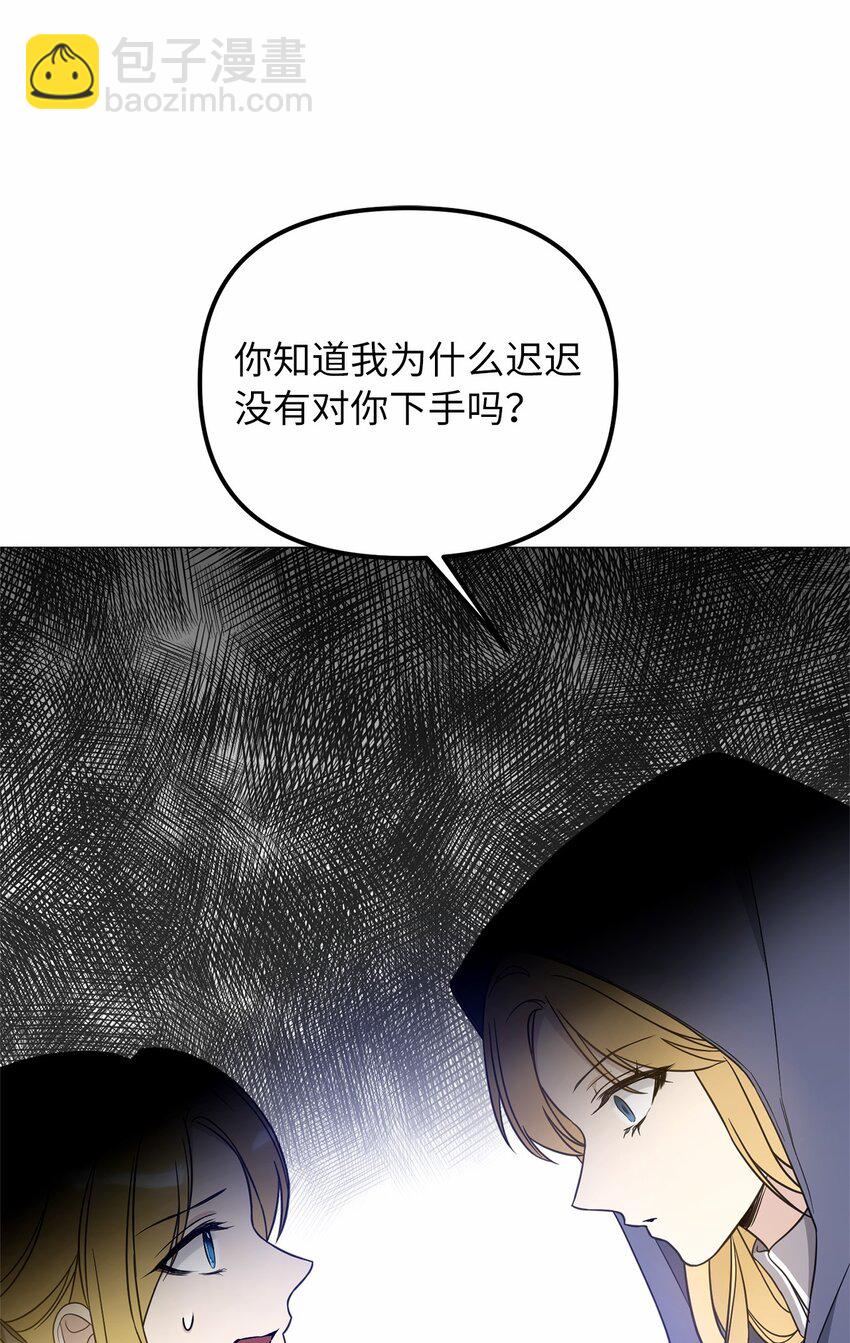 55 得寸进尺(1/2)-第56话