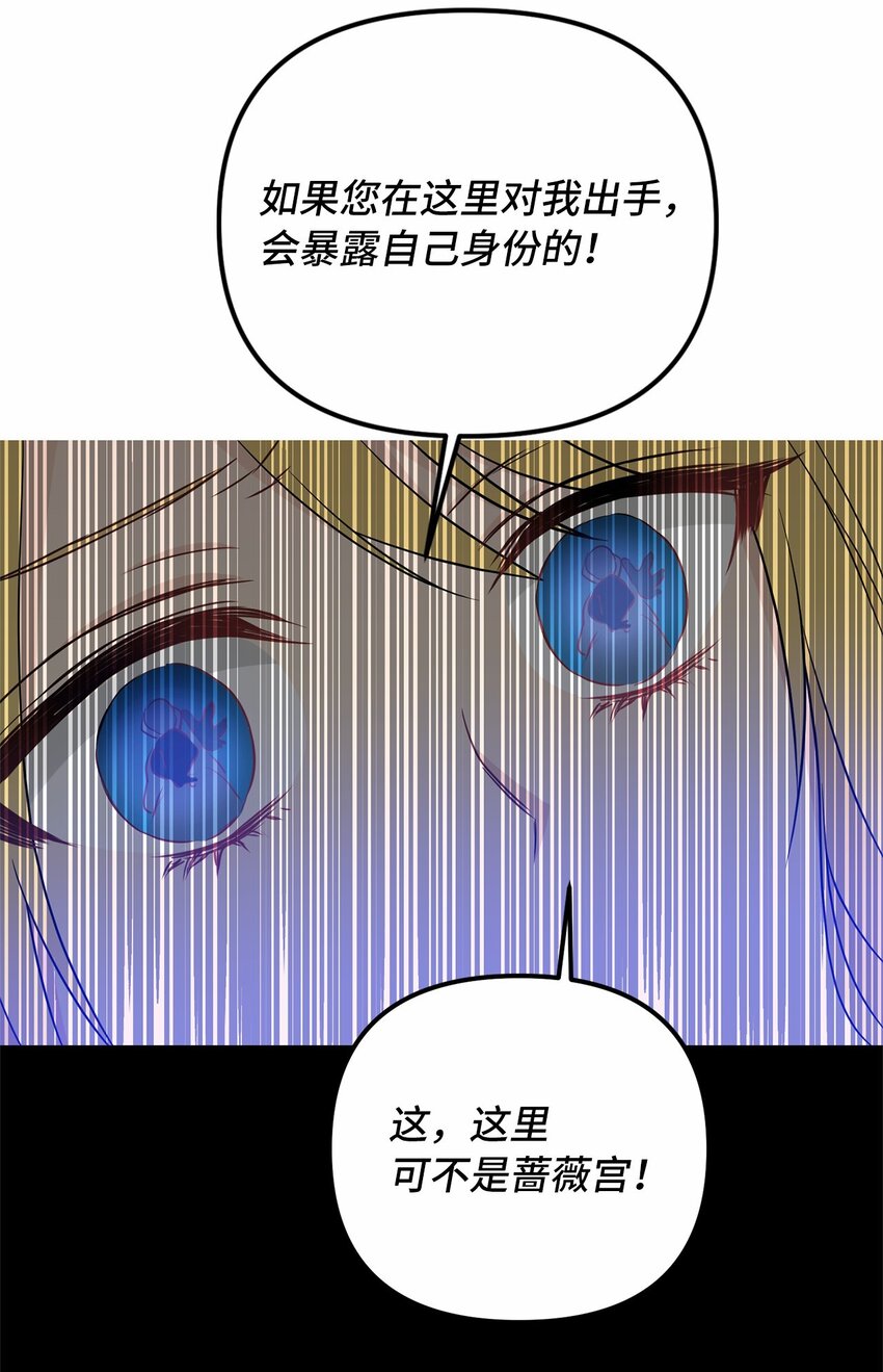 55 得寸进尺(1/2)-第56话