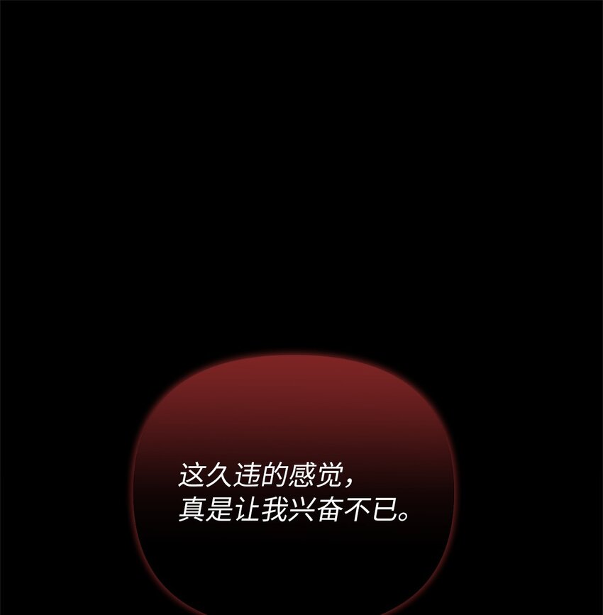 55 得寸进尺(1/2)-第56话