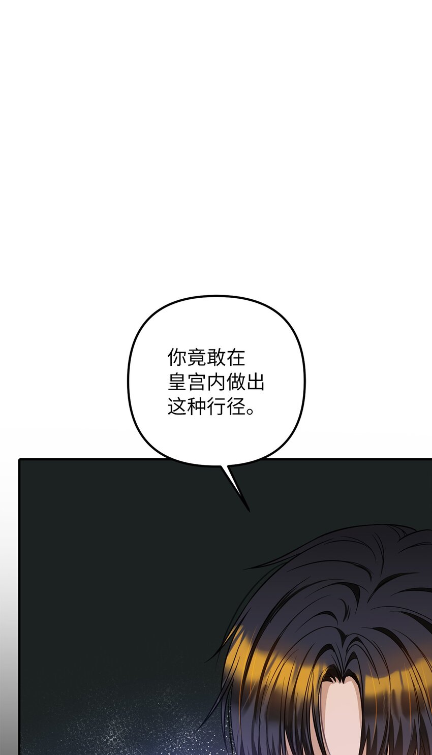 59 心爱之人(1/2)-第60话