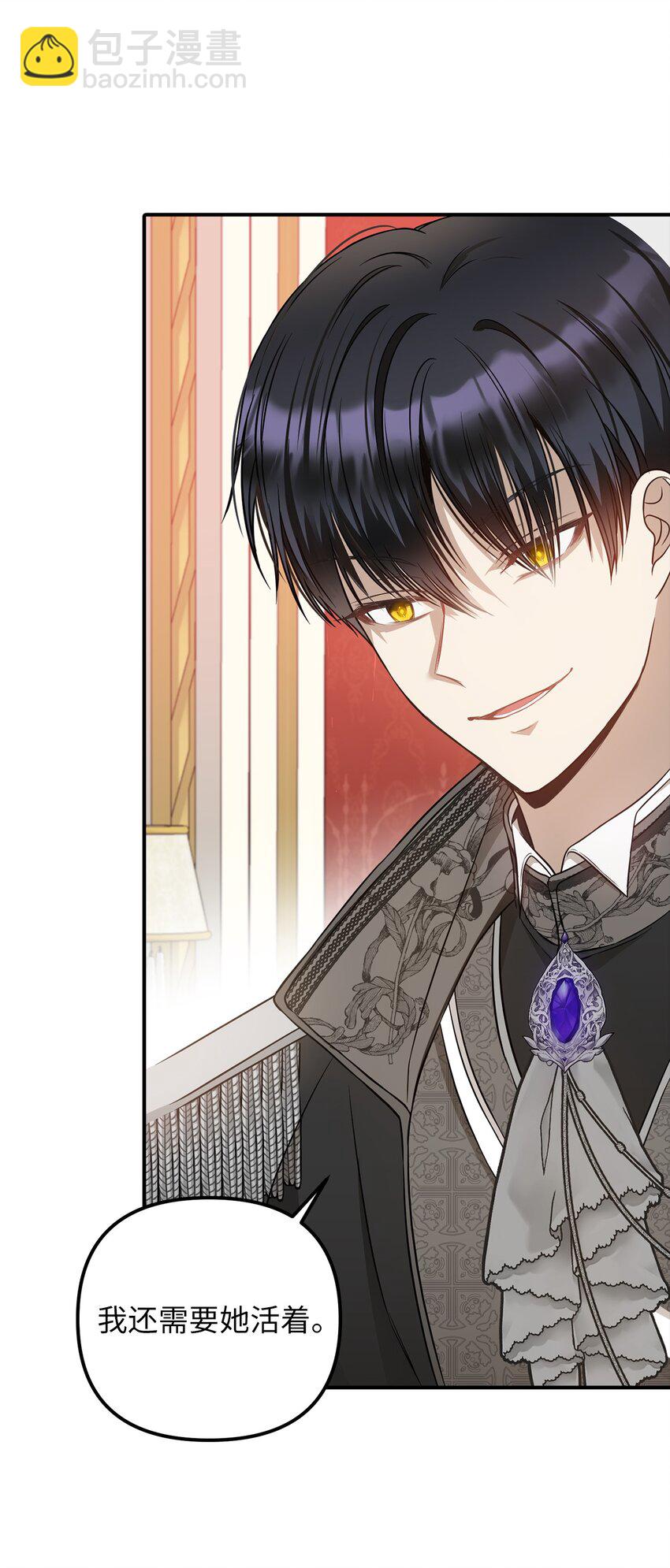 59 心爱之人(1/2)-第60话