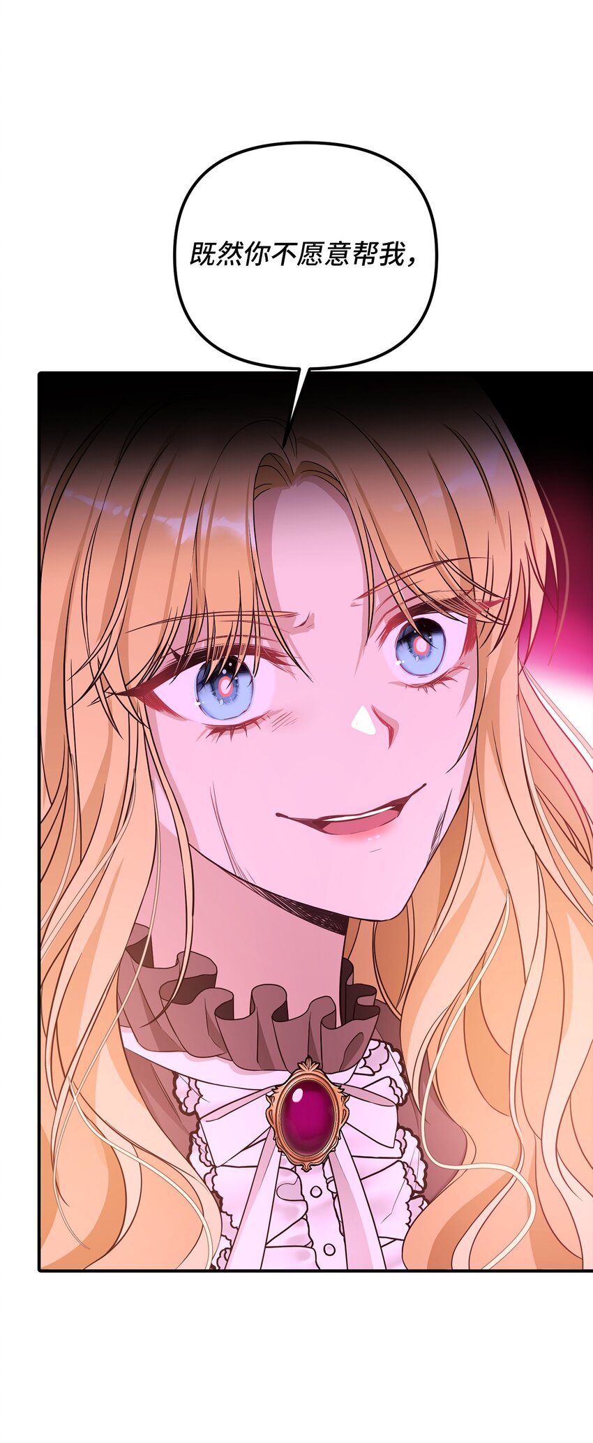 59 心爱之人(1/2)-第60话