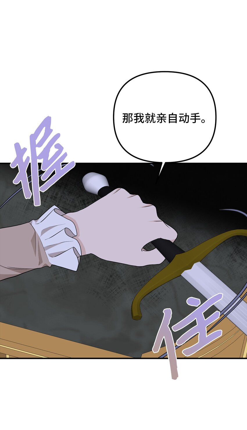 59 心爱之人(1/2)-第60话