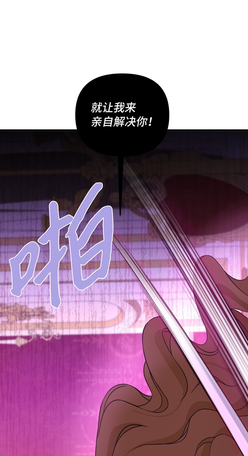 59 心爱之人(1/2)-第60话