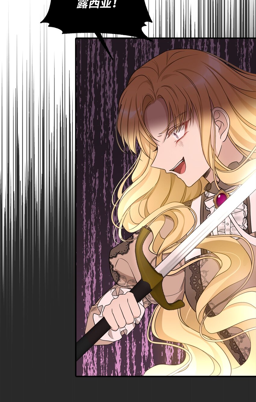 59 心爱之人(1/2)-第60话