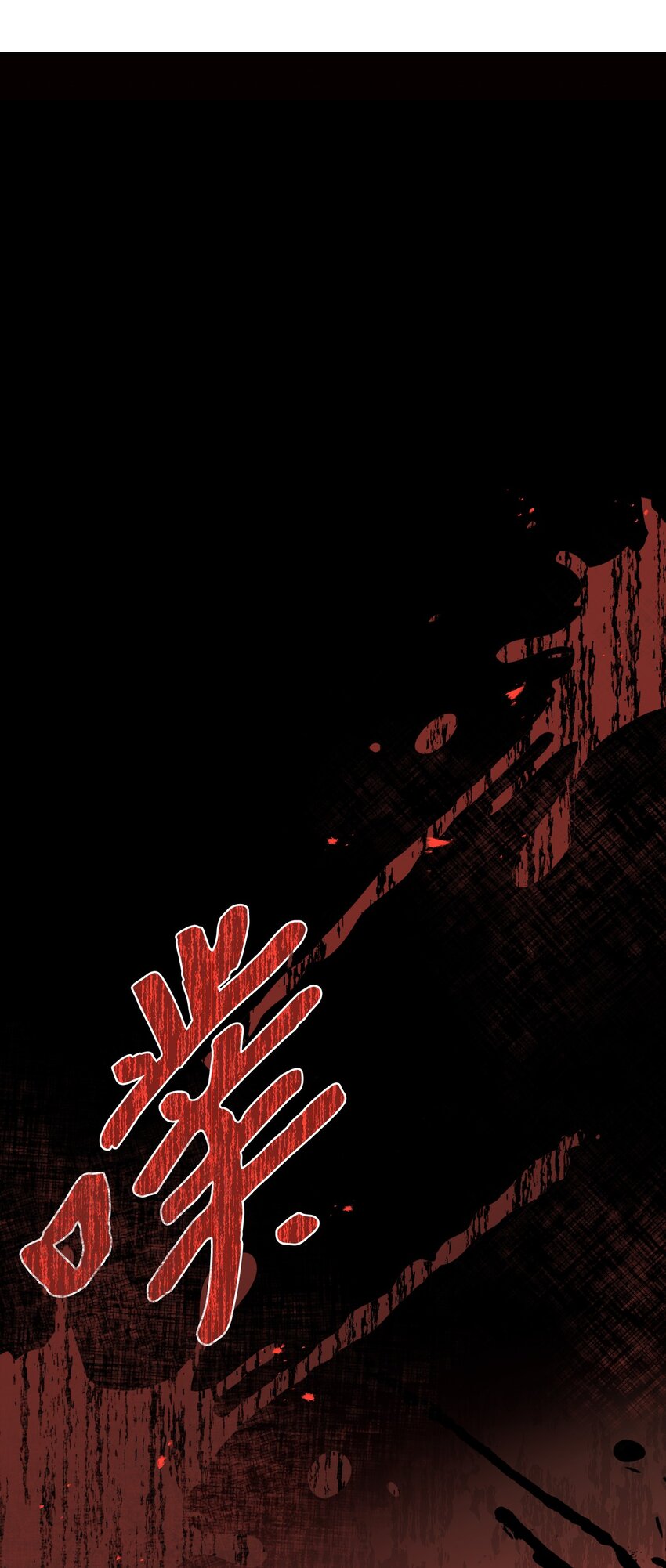 59 心爱之人(1/2)-第60话