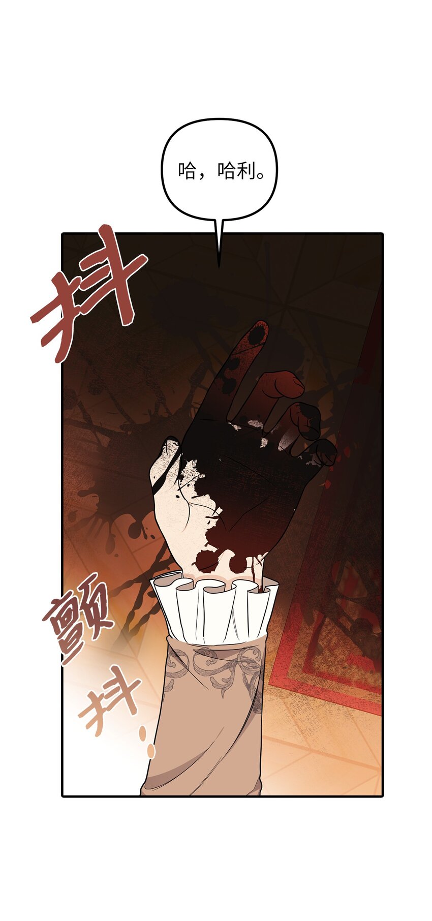 59 心爱之人(1/2)-第60话