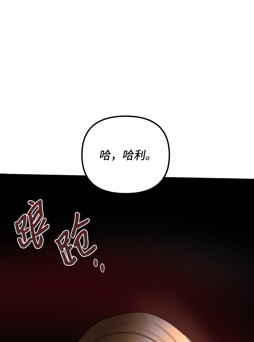 59 心爱之人(1/2)-第60话